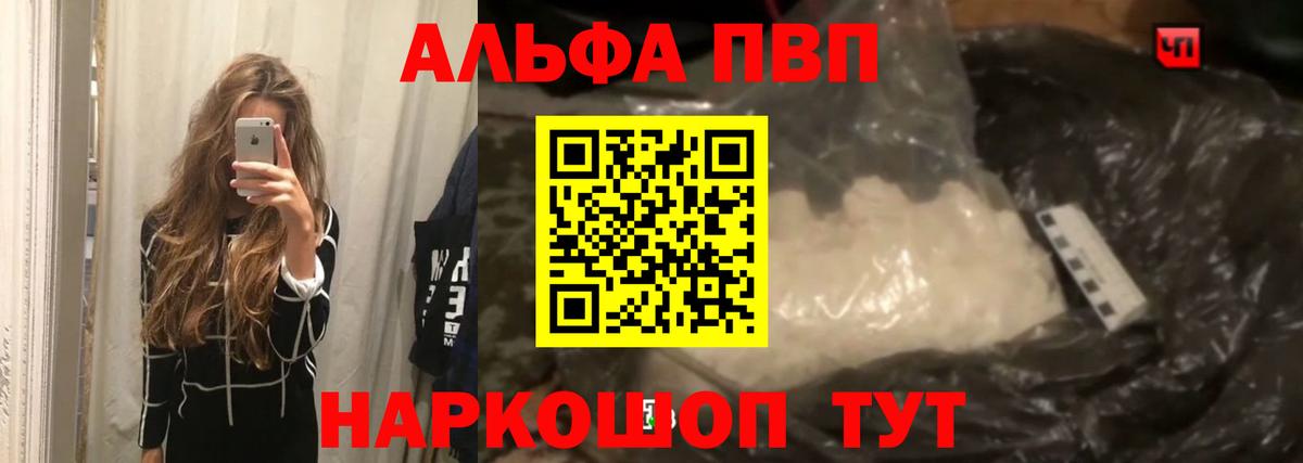 Мефедрон   МЕТАМФЕТАМИН  APVP СОЛЬ   Гашиш  Вход с VPN  Конопля  Муравленко  МЕТАДОН 