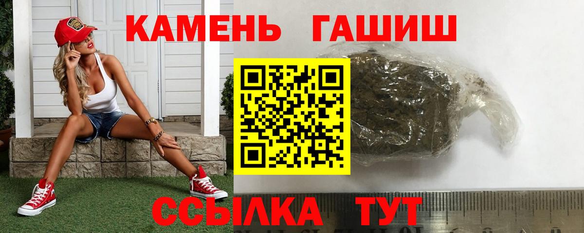 ГАШ ice o lator Муравленко