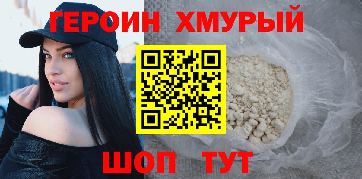 Каннабис Муравленко