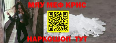 гидра Гагарин