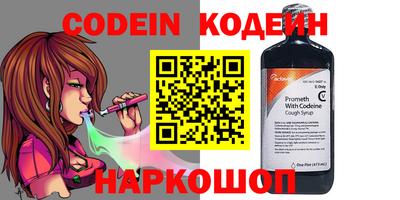 бошки Гай