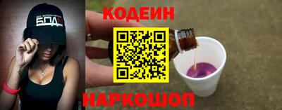 гидра Гагарин