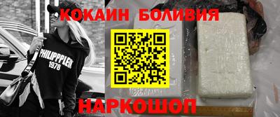 гидра Гагарин