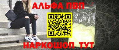 бошки Гай