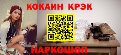 гидра Гагарин