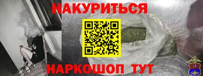 гидропоника Гусиноозёрск