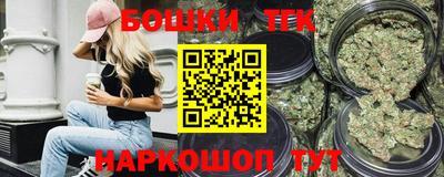 бошки Гай