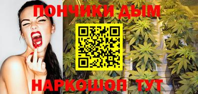 бошки Гай