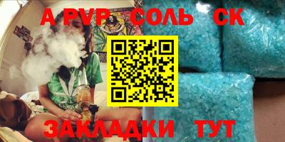 гидропоника Гусиноозёрск