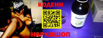 гидра Гагарин