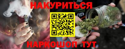 гидра Гагарин