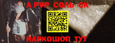 гидра Гагарин
