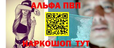 гидра Гагарин