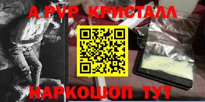 гидра Гагарин