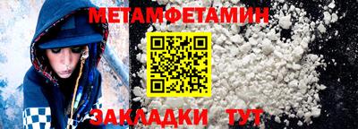 бошки Гай