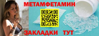 мефедрон мука Гусев