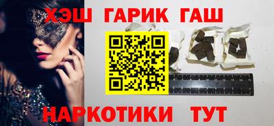 гидра Гагарин