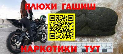 гидра Гагарин