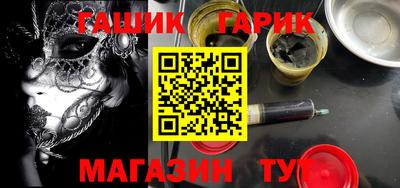 гидра Гагарин