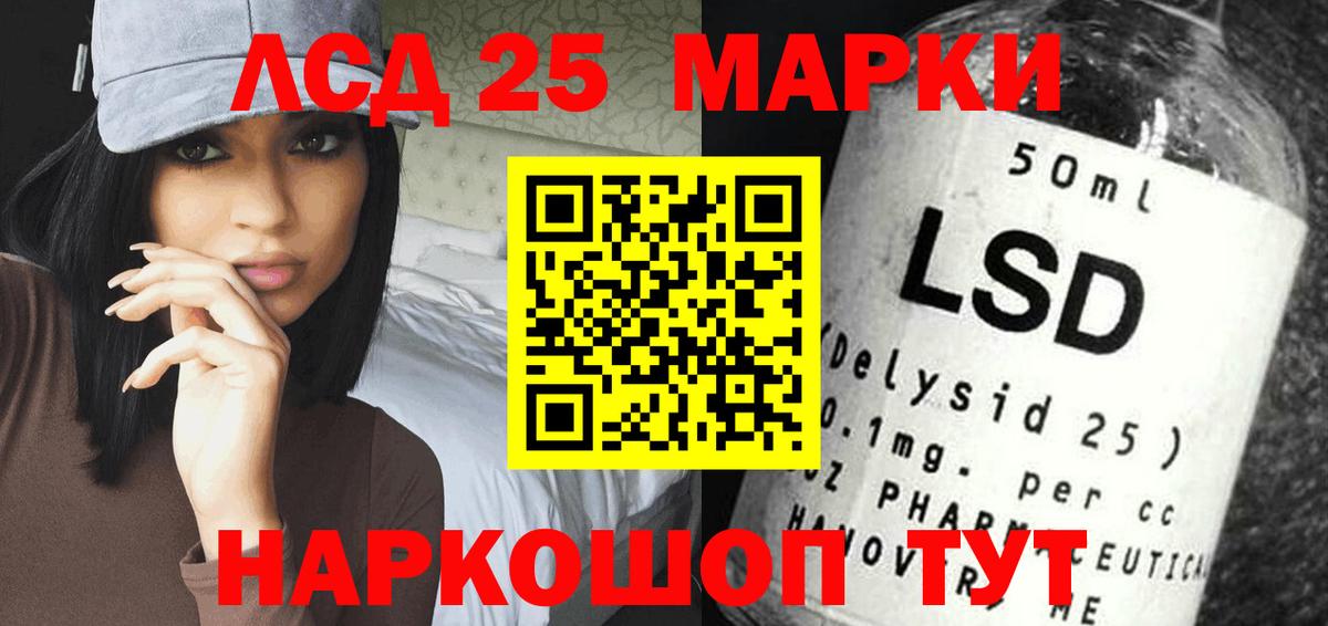 Муравленко  LSD-25 экстази ecstasy  Вход с VPN 