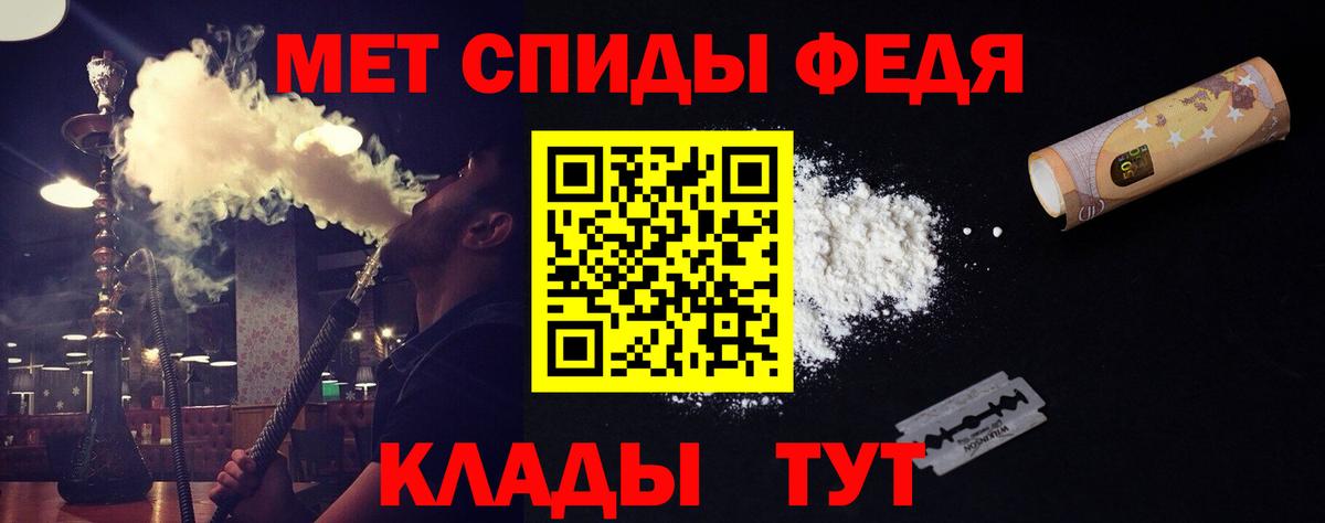 Метамфетамин витя Муравленко