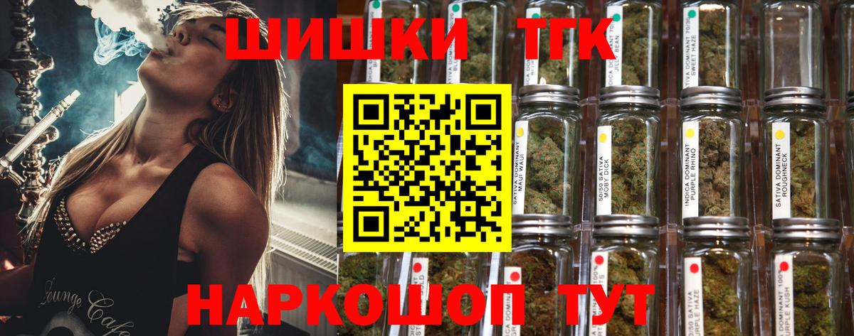 Каннабис тримм Муравленко