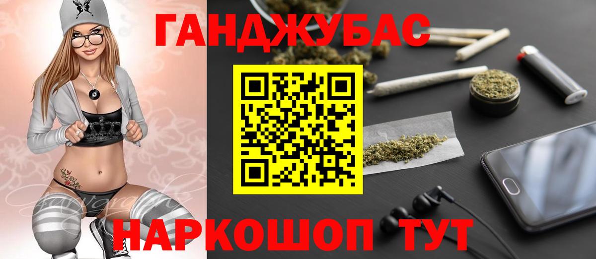 Шишки марихуана OG Kush  Вход с VPN  Шишки марихуана VHQ  Каннабис VHQ  Муравленко 